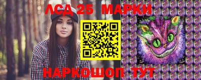 марки nbome Ливны