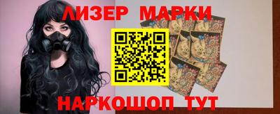 марки nbome Ливны
