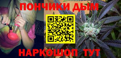 винт Малгобек