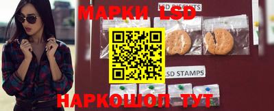 марки nbome Ливны