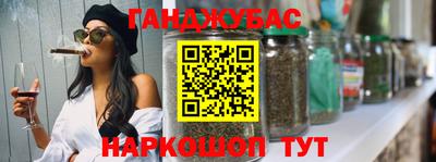 шишки Малоярославец
