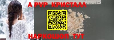 гидропоника Лесосибирск