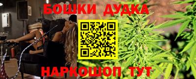 марки nbome Ливны