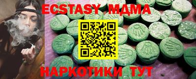 шишки Малоярославец