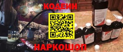 марки nbome Ливны