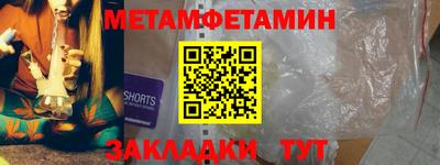 марки nbome Ливны