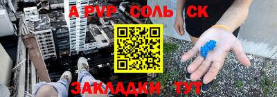 героин Мариинск