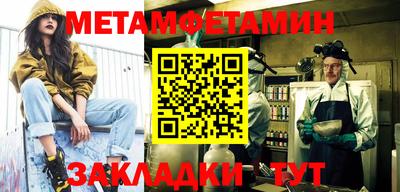 марки nbome Ливны