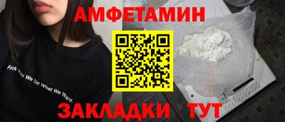 винт Малгобек