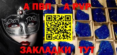 винт Малгобек