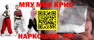 винт Малгобек