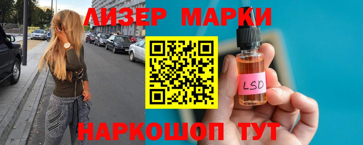 omg онион  Вход с VPN  Чапаевск  ЛСД экстази кислота 