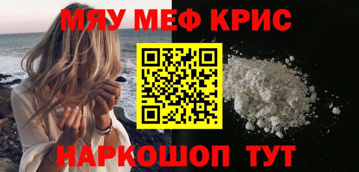 МЕФ  Чапаевск
