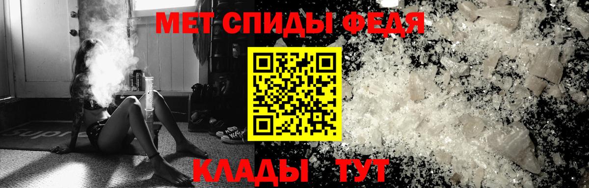 Первитин Декстрометамфетамин 99.9%  Вход с VPN  Чапаевск  МЕТАМФЕТАМИН  Первитин Декстрометамфетамин 99.9% 
