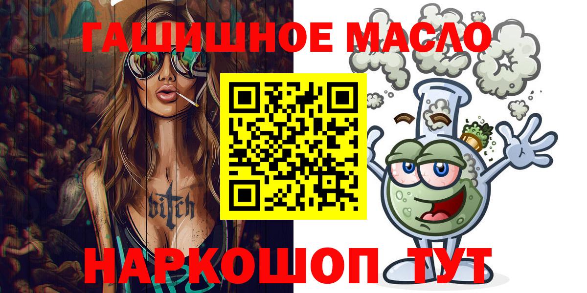 Дистиллят ТГК жижа Чапаевск