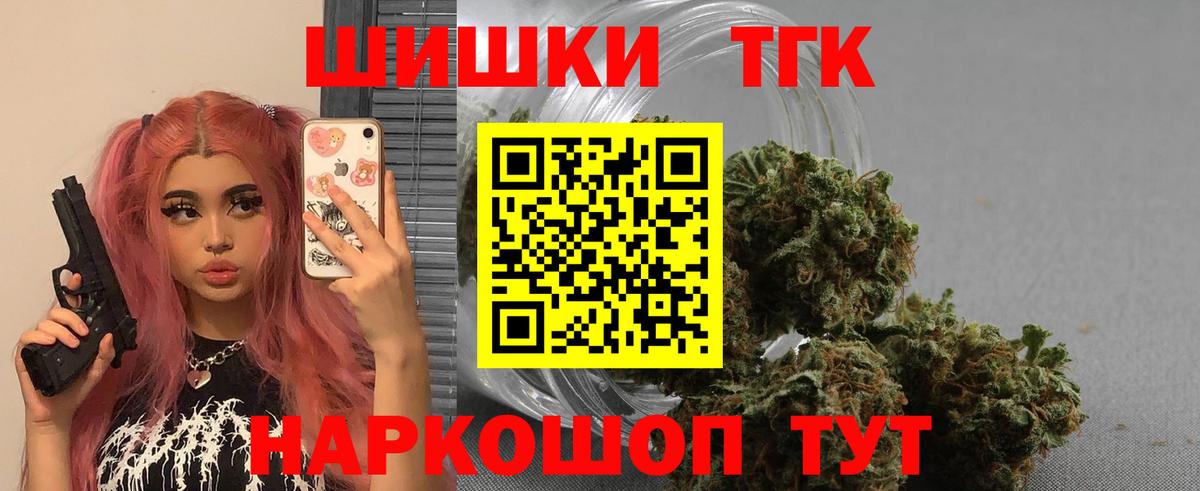 Каннабис ГИДРОПОН  Шишки марихуана планчик  Чапаевск  Вход с VPN  МАРИХУАНА White Widow 