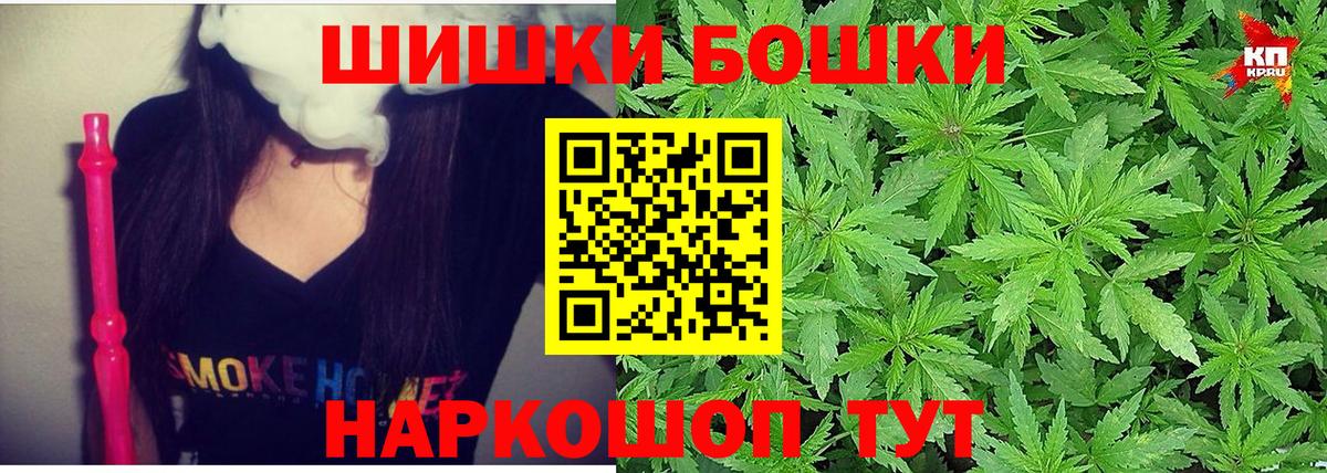Конопля сатива Чапаевск